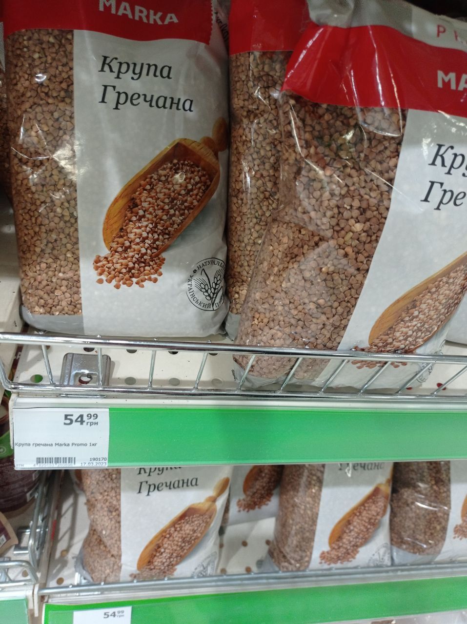 Новини Тернополя - фото з Як змінилися ціни у супермаркетах Тернополя: ми порівняли, де дешевше