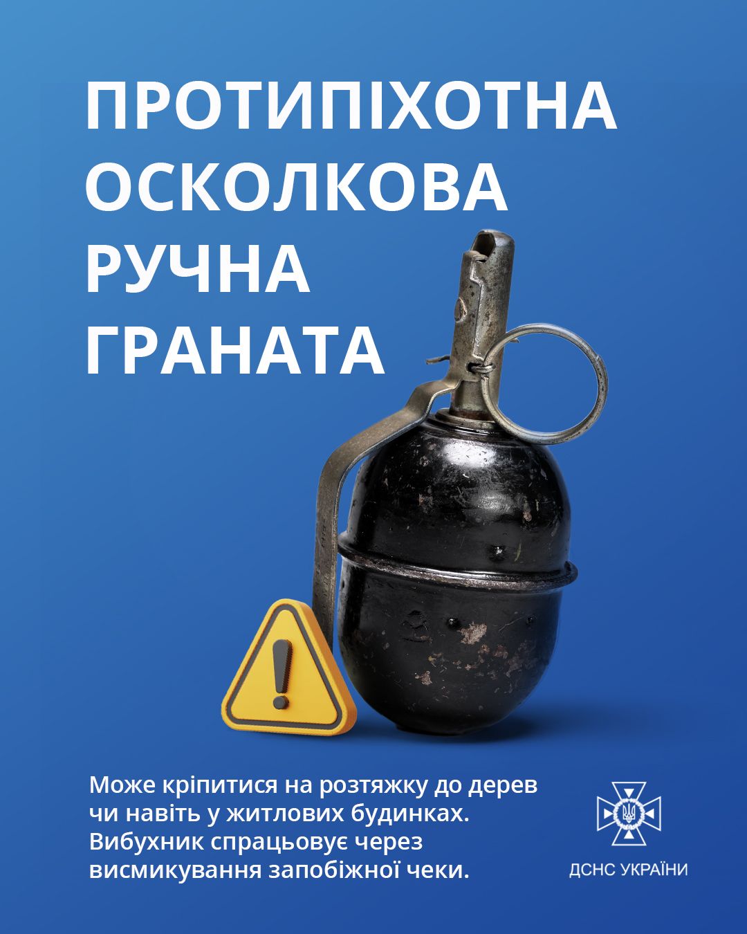 Новини Хмельницького - фото з Сапери з Хмельниччини розміновують звільнені міста й села Харківщини