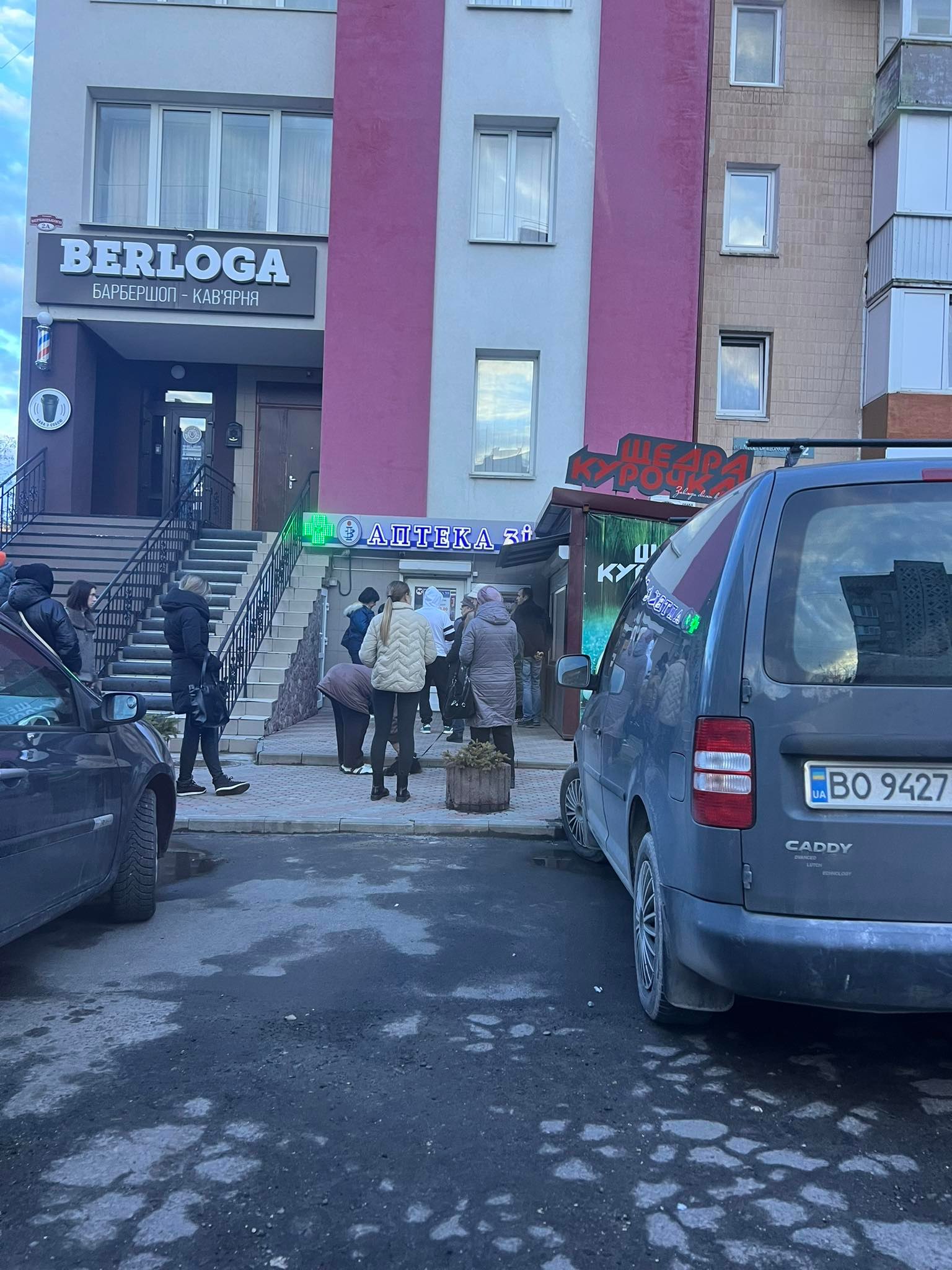 Новини Тернополя - фото з Аптечний ажіотаж: тернополяни скуповують препарати, які продаватимуть лише за рецептом Немає опису.