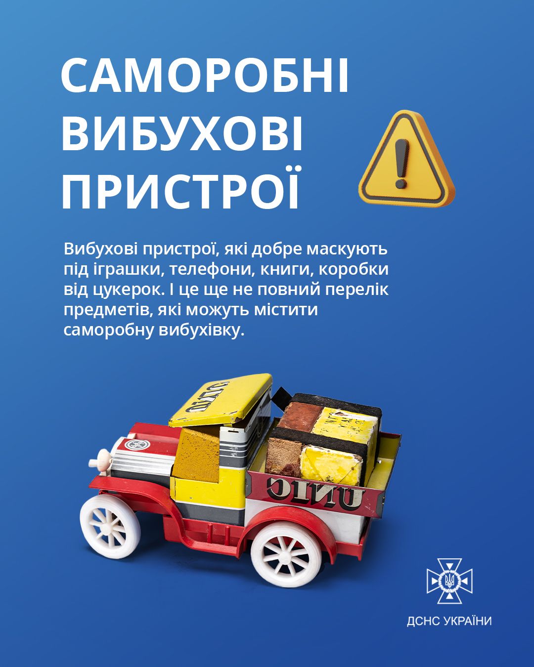 Новини Хмельницького - фото з Сапери з Хмельниччини розміновують звільнені міста й села Харківщини