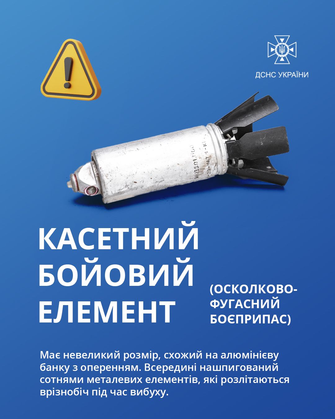 Новини Хмельницького - фото з Сапери з Хмельниччини розміновують звільнені міста й села Харківщини