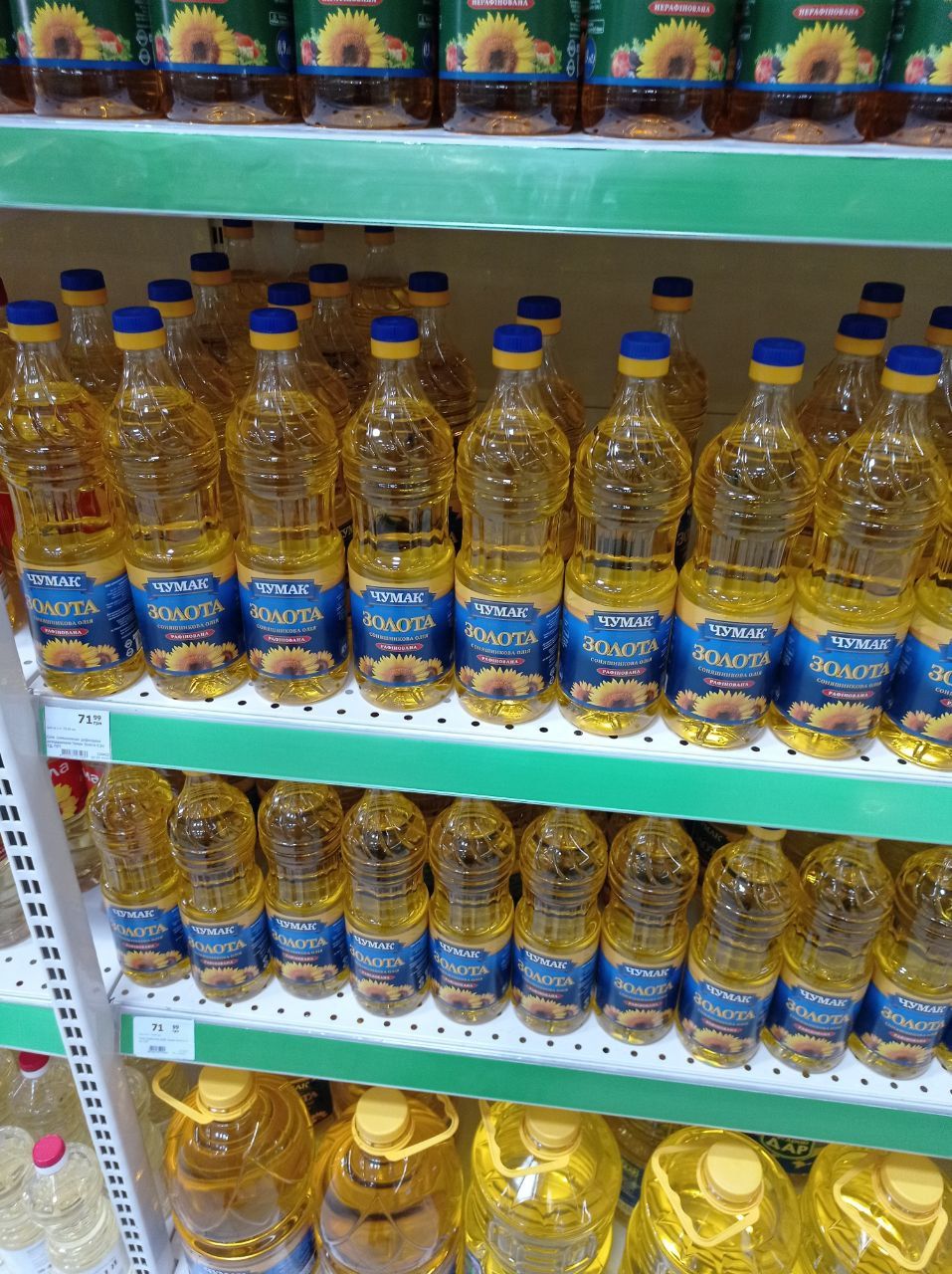 Новини Тернополя - фото з Як змінилися ціни у супермаркетах Тернополя: ми порівняли, де дешевше