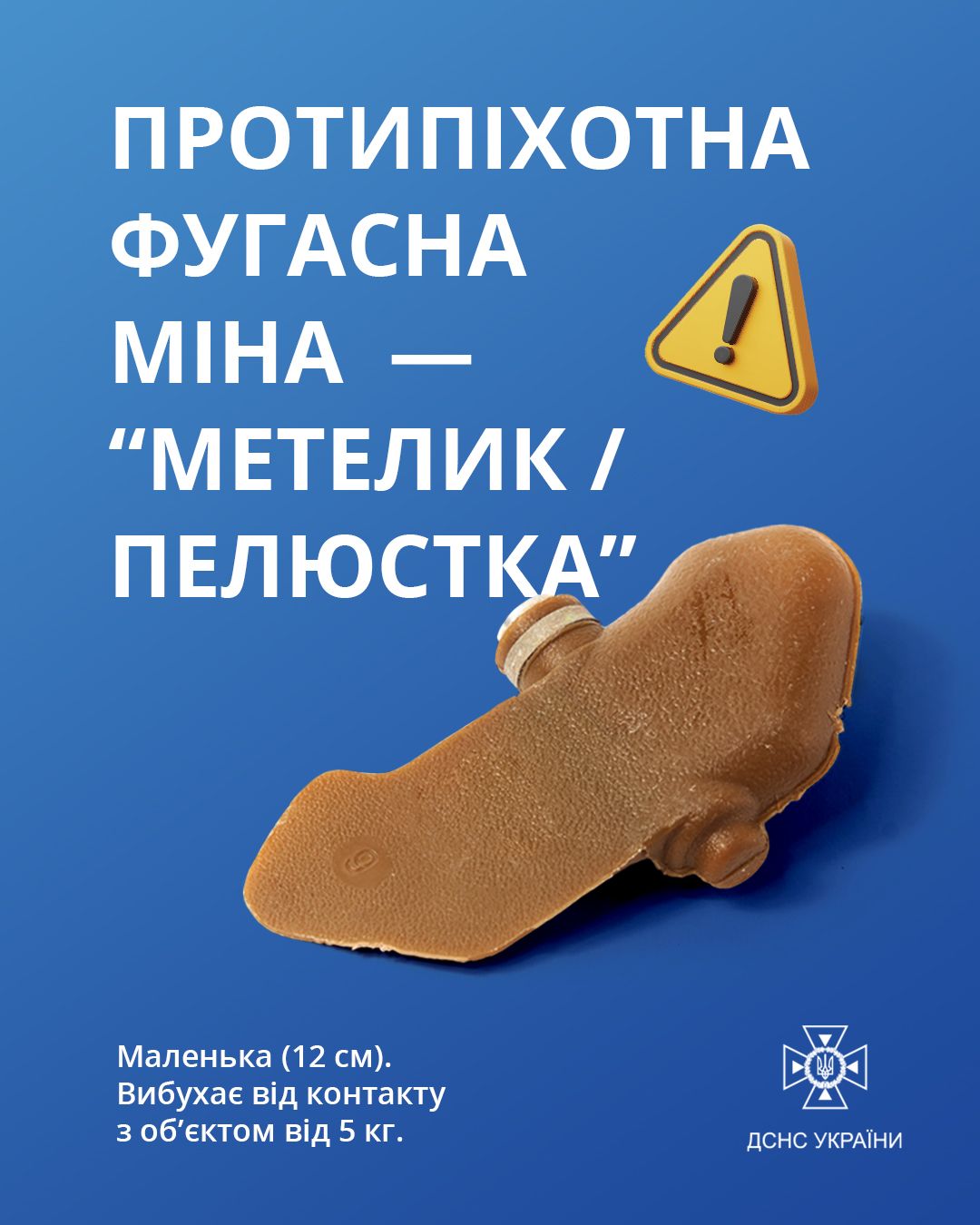 Новини Хмельницького - фото з Сапери з Хмельниччини розміновують звільнені міста й села Харківщини