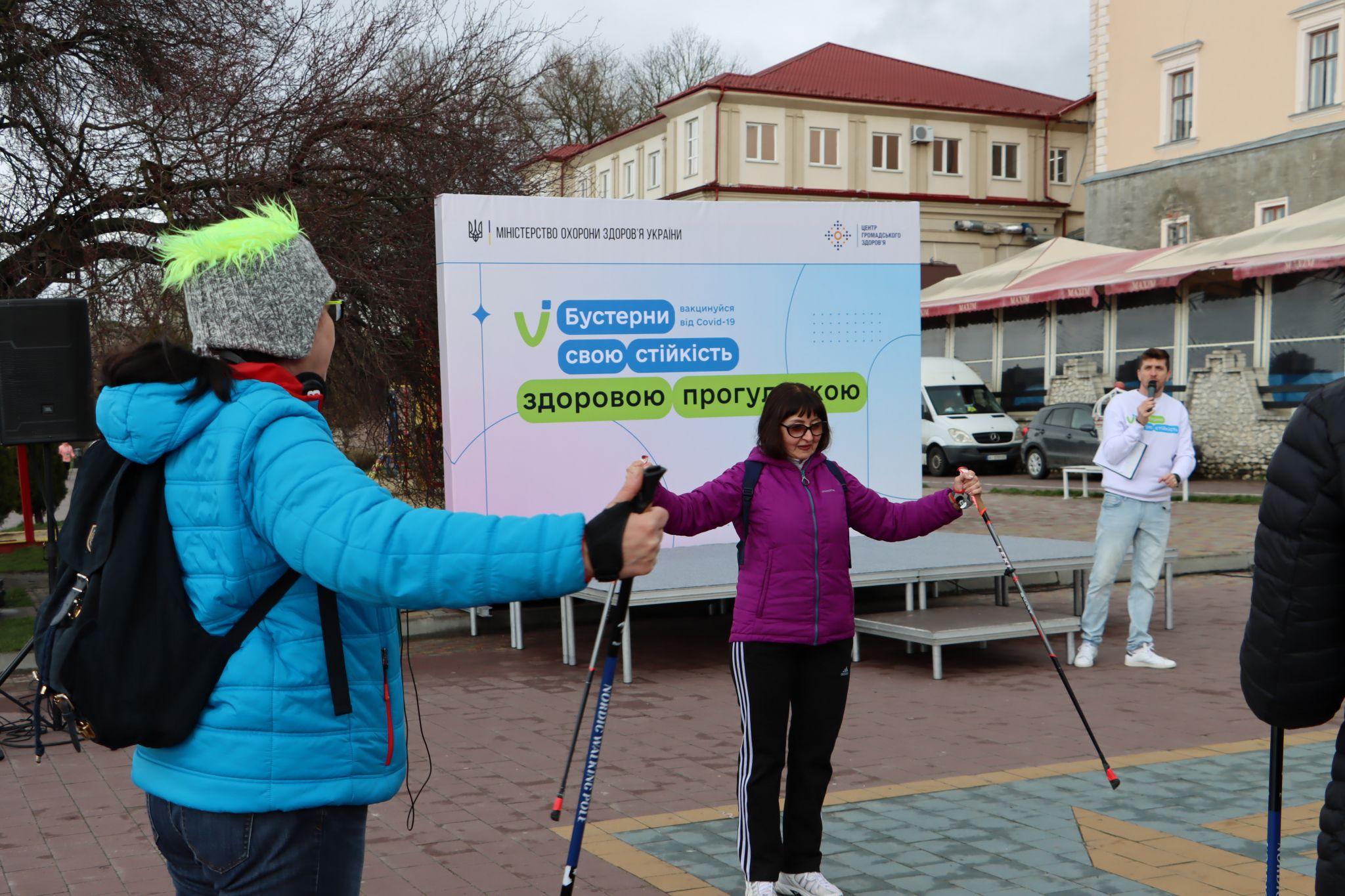 Новини Тернополя - фото з Як тернополяни брали участь у «Здоровій прогулянці» (ФОТОРЕПОРТАЖ)