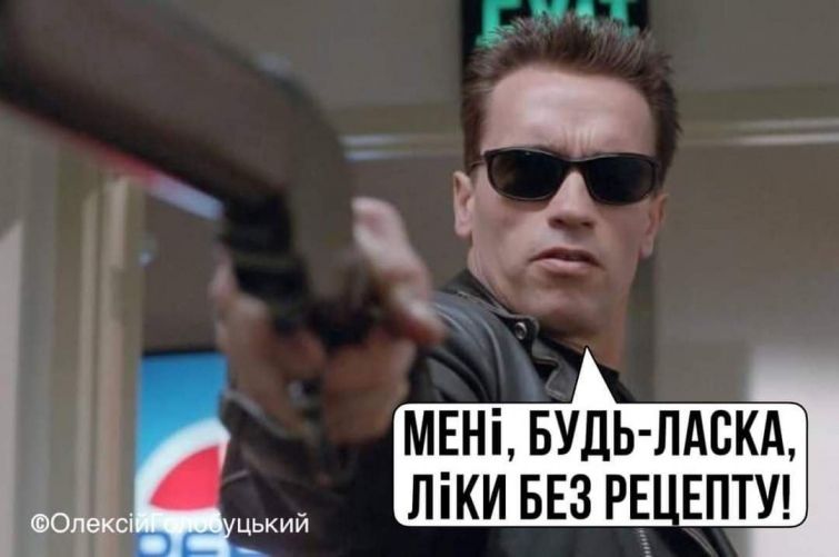 Новини Хмельницького - фото з "Німесил is the new гречка": меми та жарти про ліки за рецептом