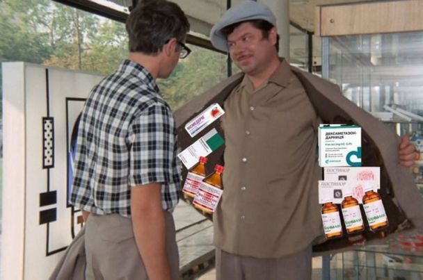 Новини Хмельницького - фото з "Німесил is the new гречка": меми та жарти про ліки за рецептом