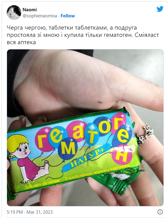 Новини Хмельницького - фото з "Німесил is the new гречка": меми та жарти про ліки за рецептом