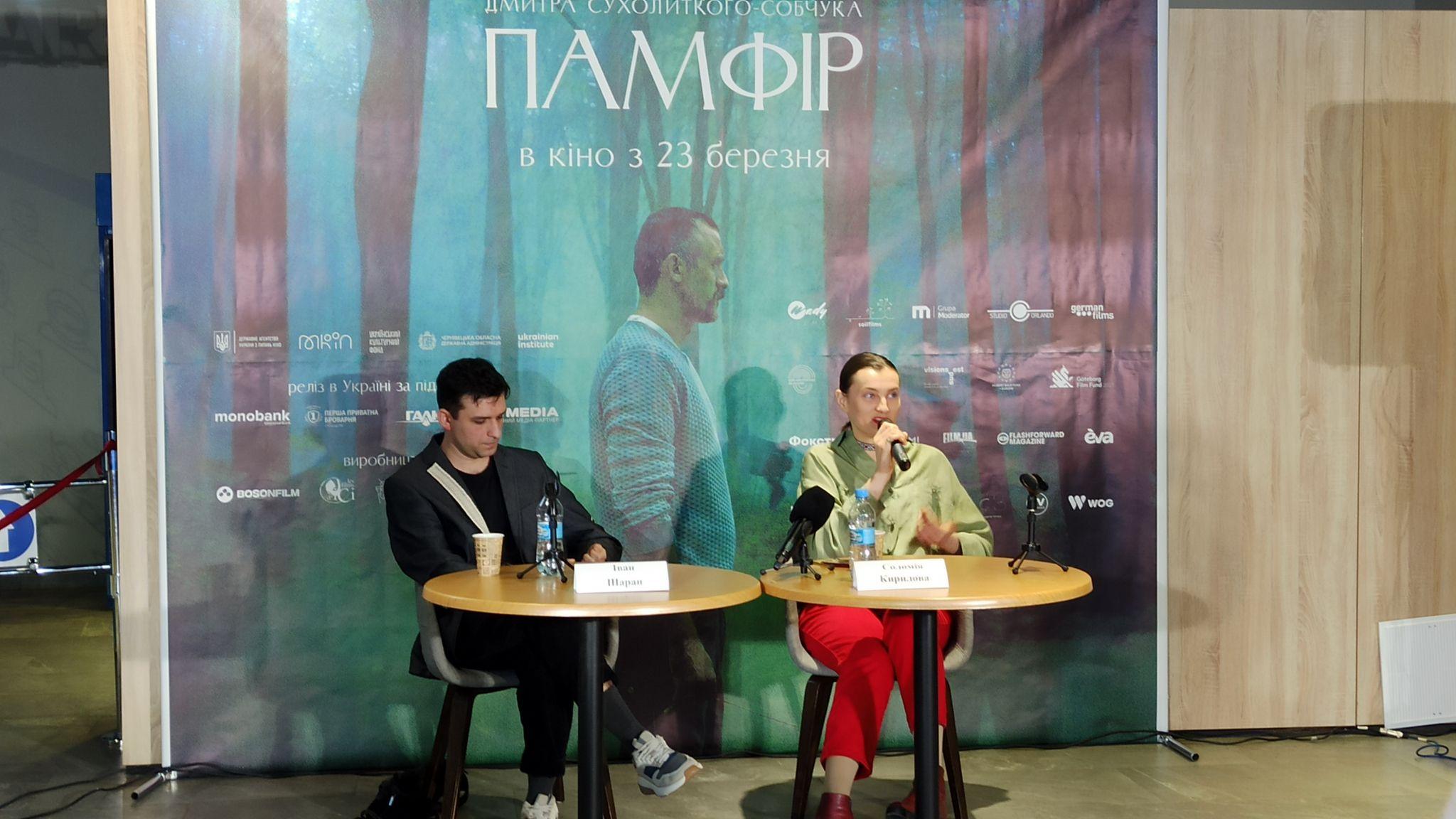 Новини Тернополя - фото з Спецпоказ фільму «Памфір» у Тернополі:  які враження від акторів та сюжету стрічки