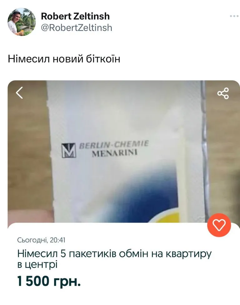 Новини Хмельницького - фото з "Німесил is the new гречка": меми та жарти про ліки за рецептом