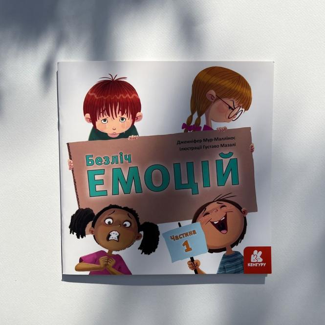 Новини Вінниці - фото з Сьогодні — Міжнародний день дитячої книги. Добірка книг для малечі