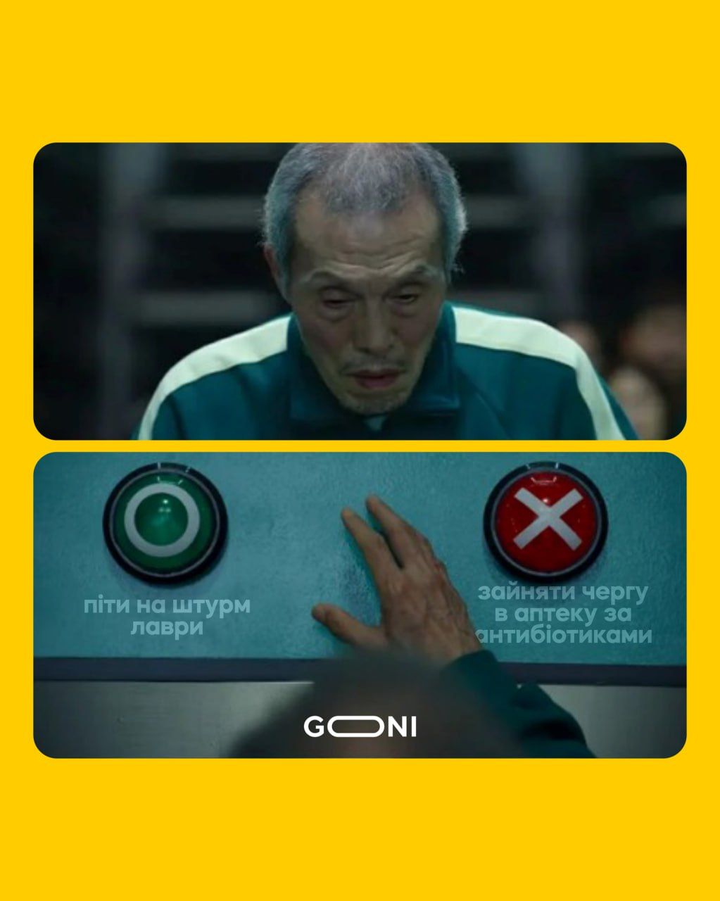 Новини Хмельницького - фото з "Німесил is the new гречка": меми та жарти про ліки за рецептом