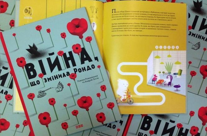 Новини Вінниці - фото з Сьогодні — Міжнародний день дитячої книги. Добірка книг для малечі