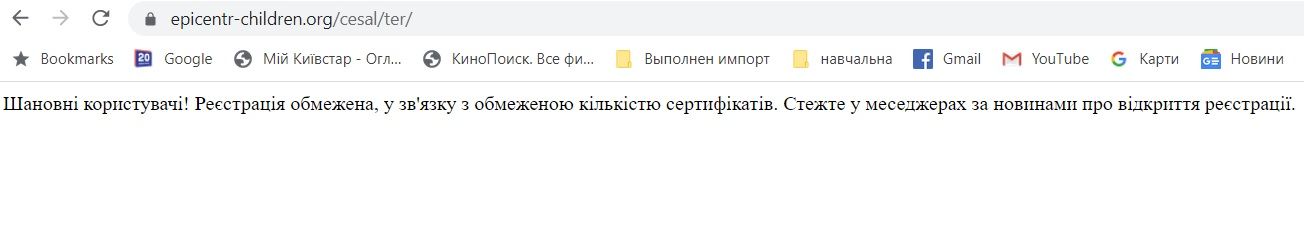 Новини Тернополя - фото з У Тернополі сім’ї переселенців, які постраждали від війни, отримають грошові сертифікати на продукти (ОНОВЛЕНЕ)