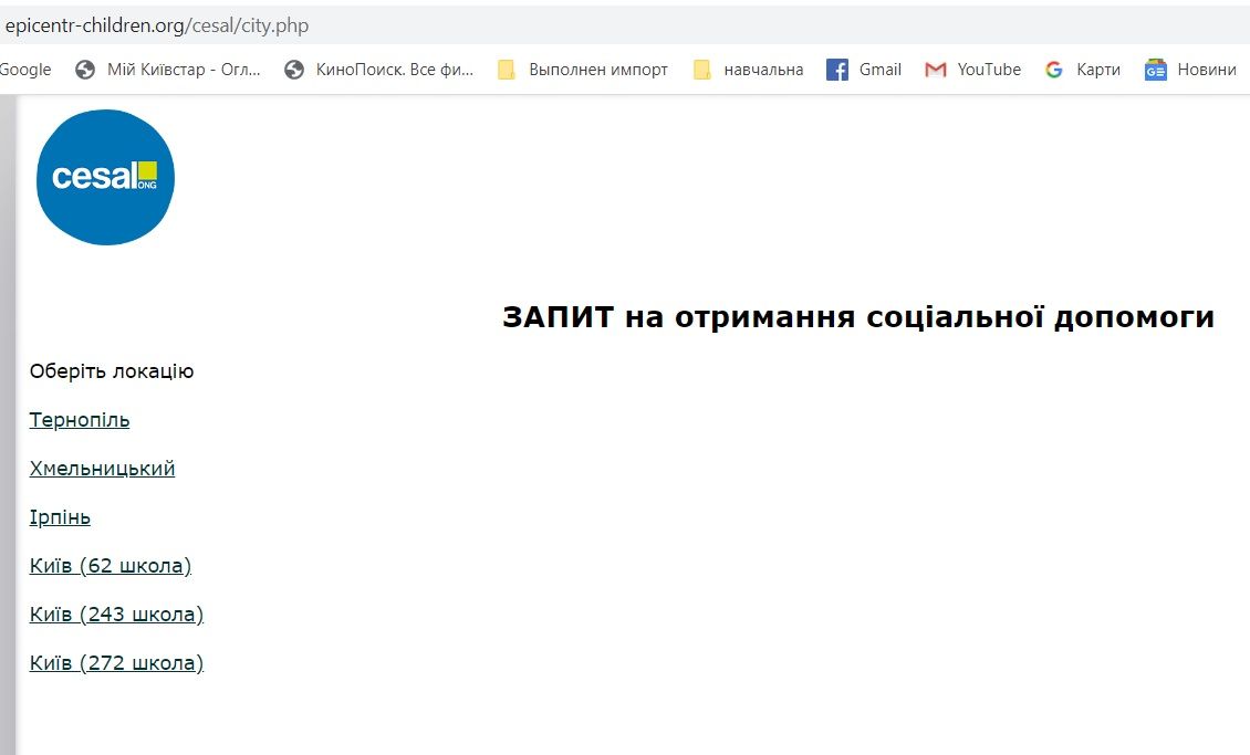 Новини Тернополя - фото з У Тернополі сім’ї переселенців, які постраждали від війни, отримають грошові сертифікати на продукти (ОНОВЛЕНЕ)
