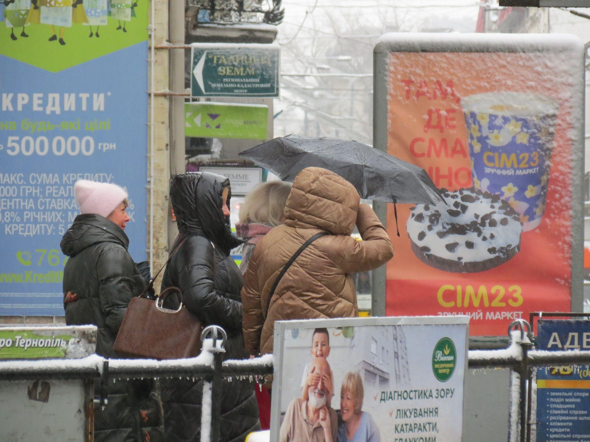 Новини Тернополя - фото з Ожеледиця на тротуарах, а вулиці «пливуть»: яка ситуація в Тернополі через негоду