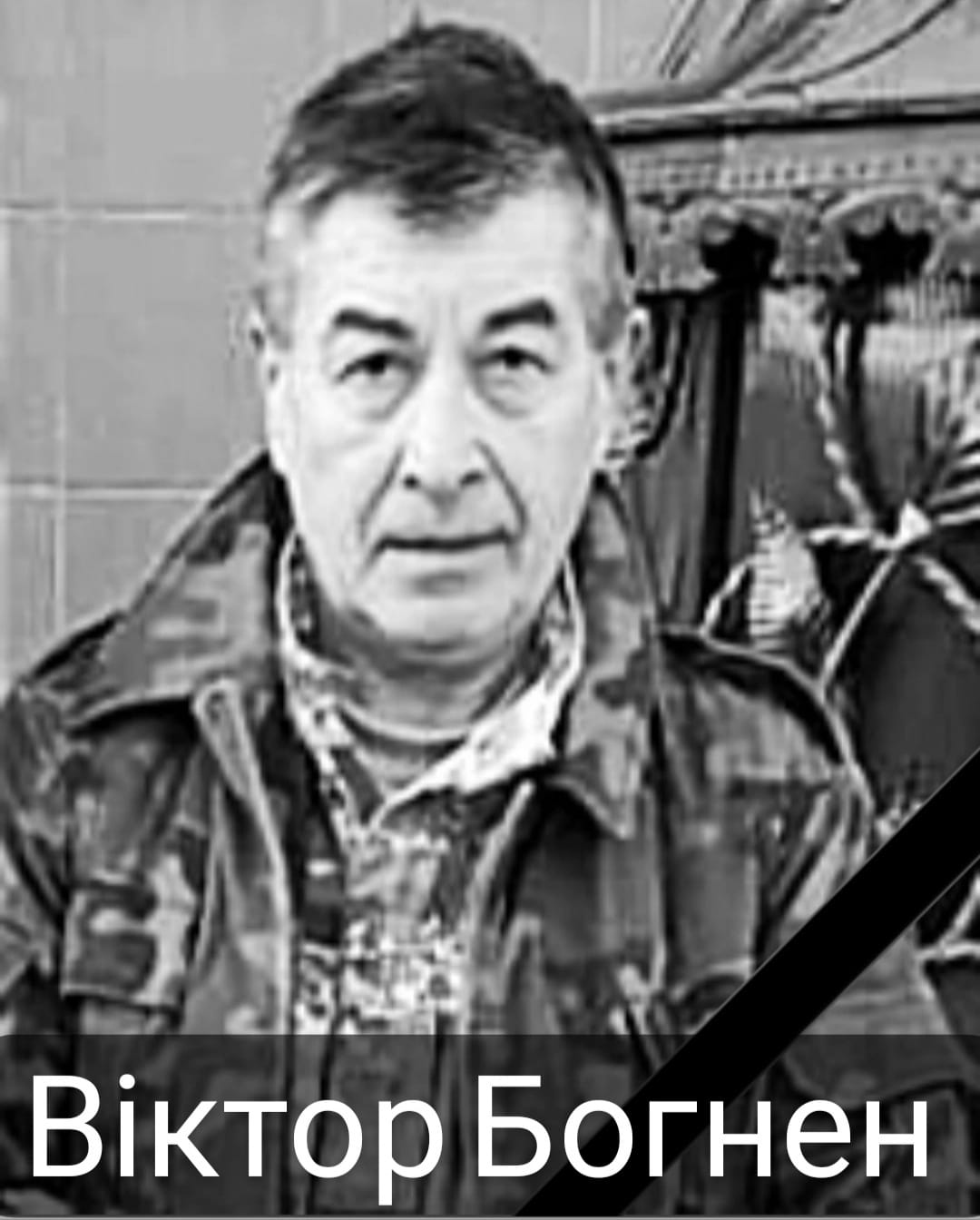 Новини Хмельницького - фото з На війні загинули троє захисників з Хмельниччини