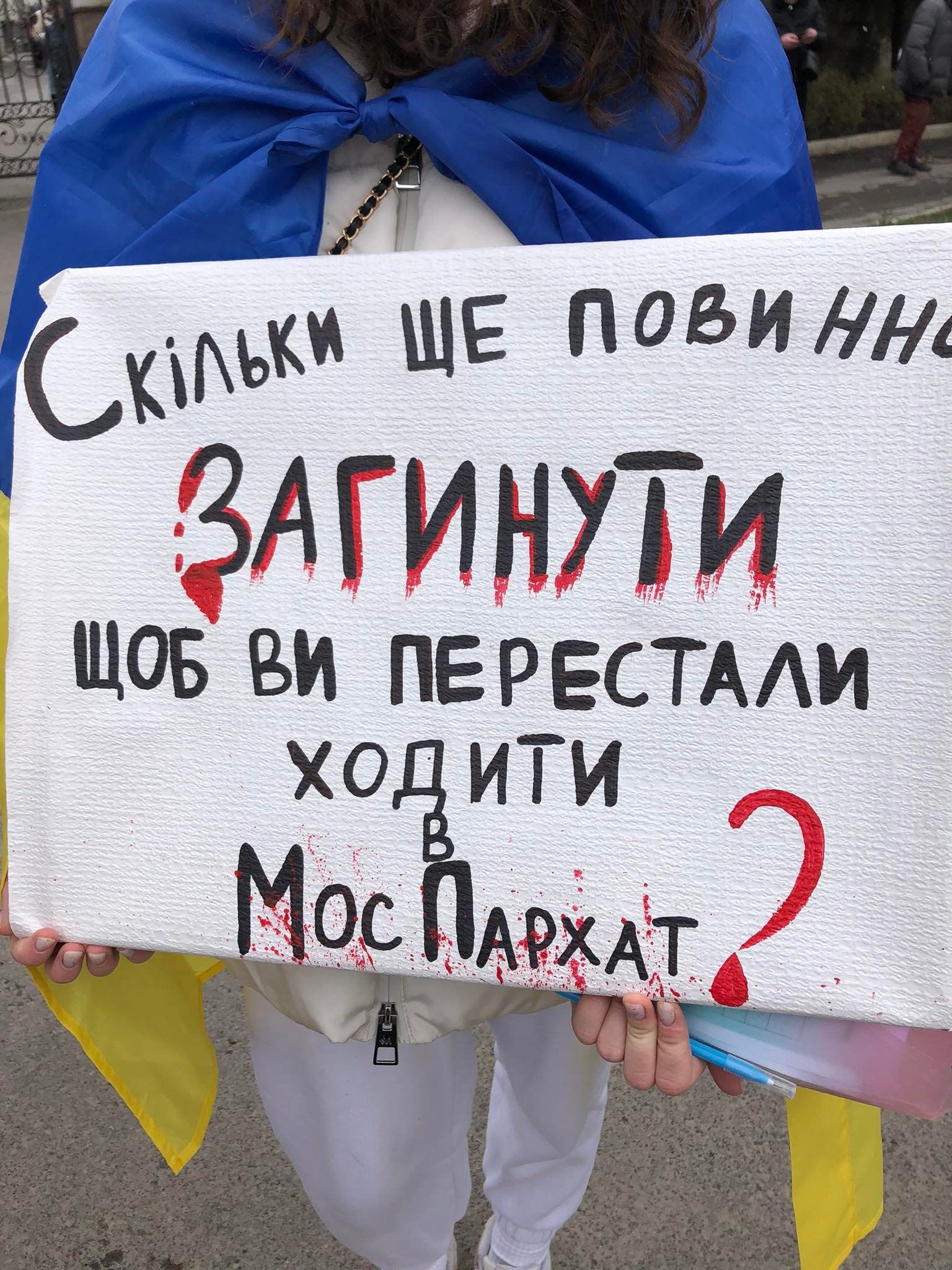 Новини Тернополя - фото з У Тернополі вийшли на акцію протесту проти московського патріархату