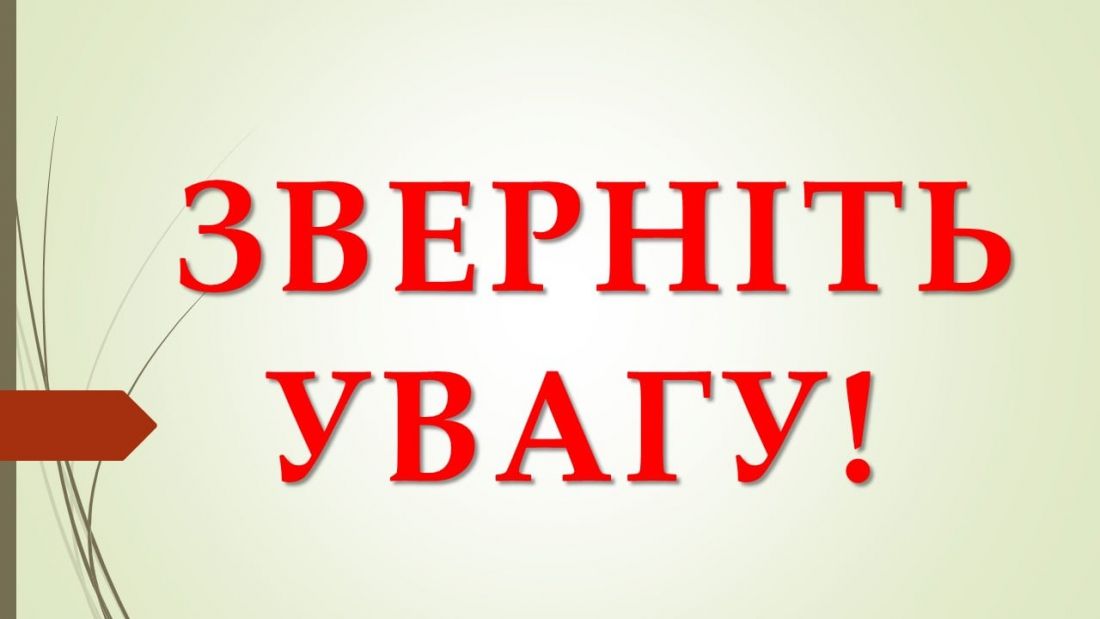 Новини Тернополя - фото з У Тернополі гілки дерев падають на дороги та автівки