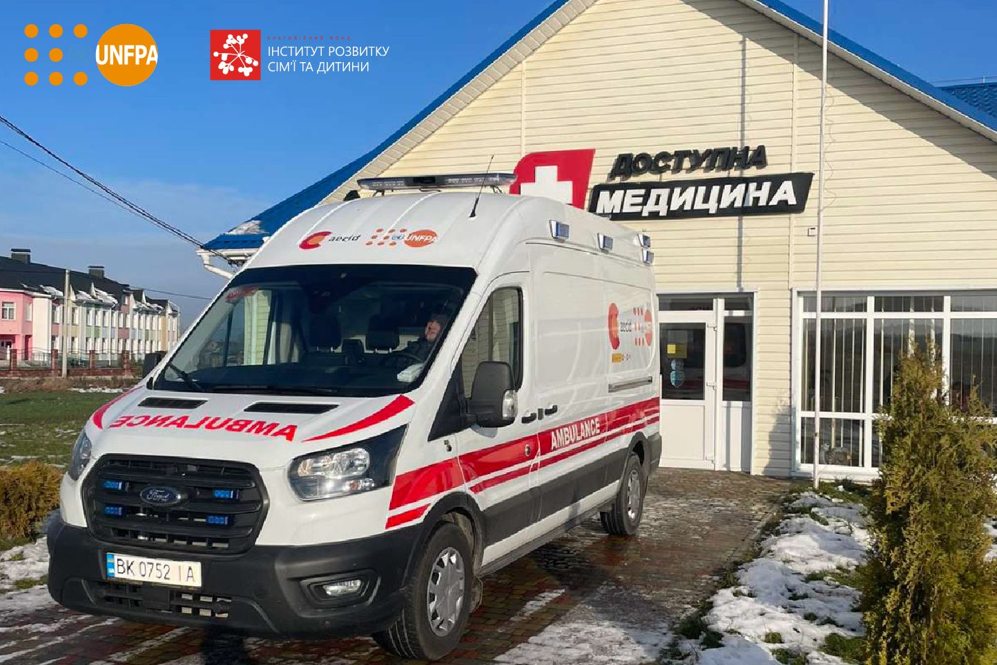 Новини Вінниці - фото з Виїзні гінекологічні бригади: як жителькам Вінниччини отримати безоплатну допомогу?