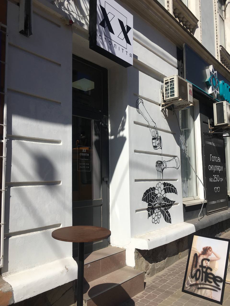 Новини Тернополя - фото з Назбирав гроші на мрію і відкрив кав’ярню біля Ставу: історія успіху молодого підприємця (ВІДЕОІНТЕРВ’Ю)