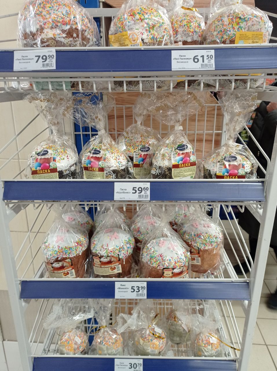 Новини Тернополя - фото з Можна купити або спекти. Як через війну змінилися ціни на великодні паски