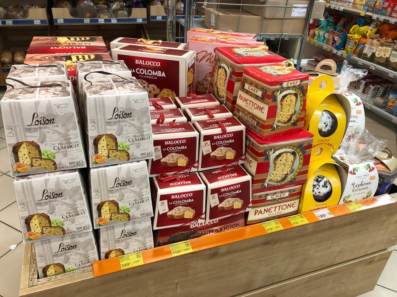 Новини Тернополя - фото з Можна купити або спекти. Як через війну змінилися ціни на великодні паски