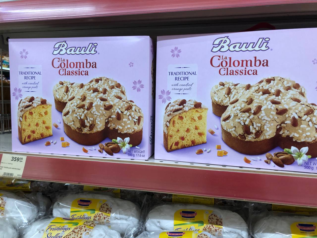 Новини Тернополя - фото з Можна купити або спекти. Як через війну змінилися ціни на великодні паски