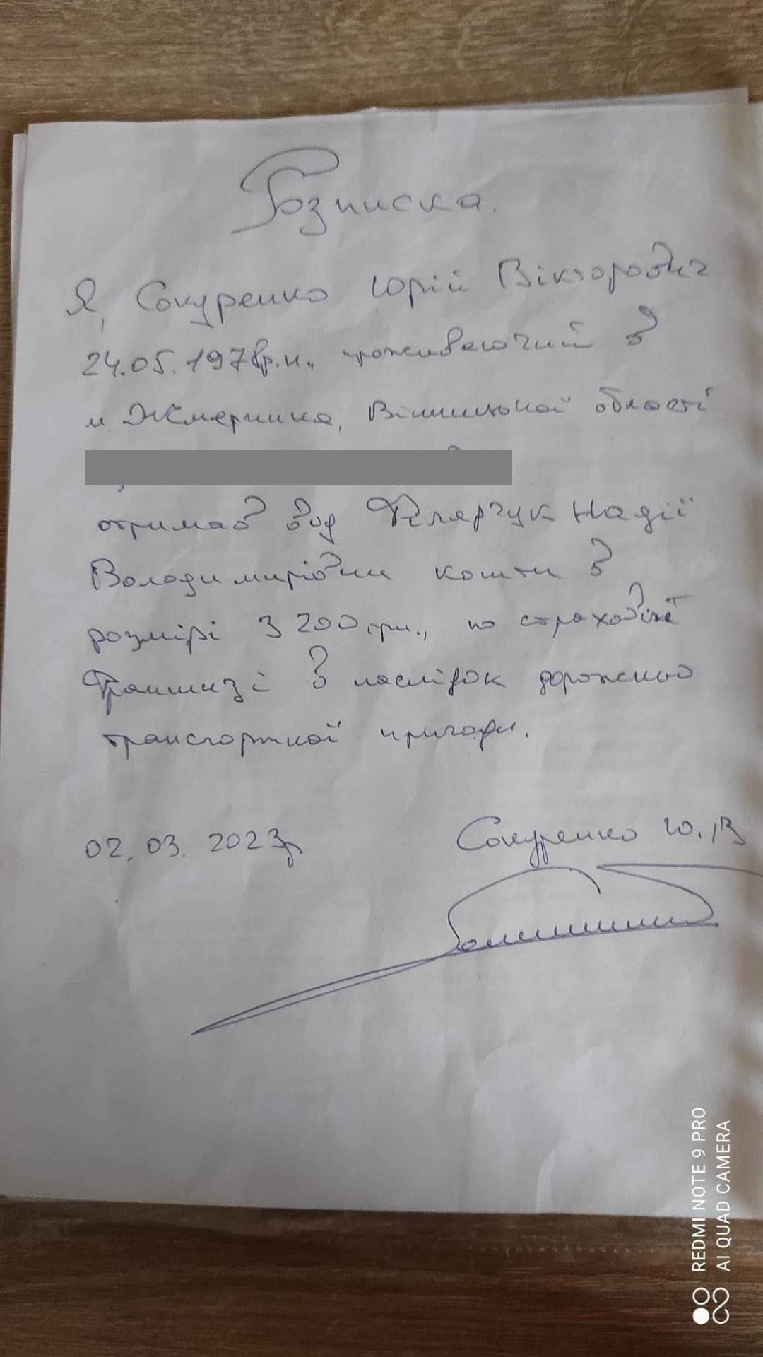 Новини Вінниці - фото з ДТП у Жмеринці: чому керівник виконавчої служби хоче з винуватиці 35000 морального відшкодування?