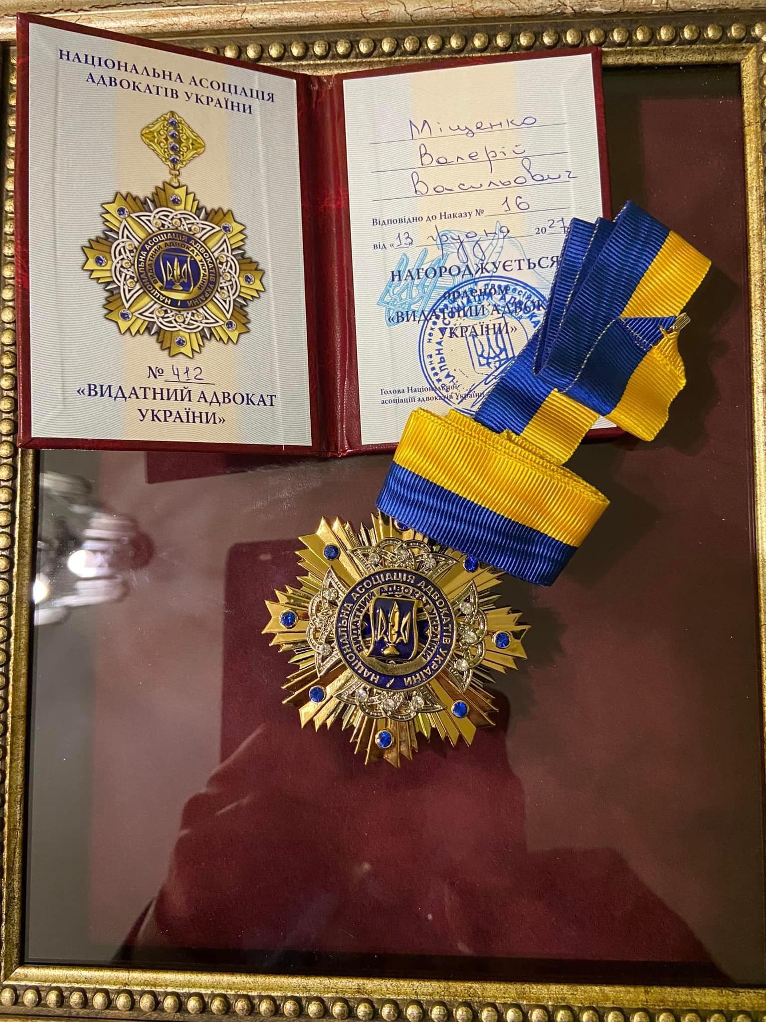 Новини Тернополя - фото з Відійшов у вічність відомий тернопільський адвокат