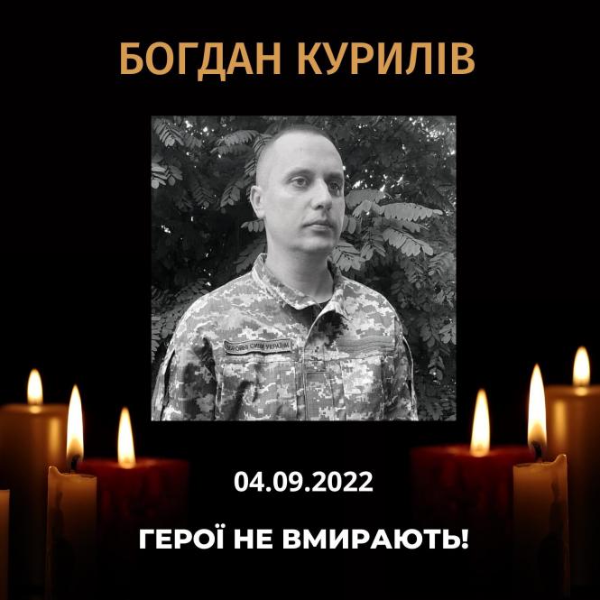 Новини Вінниці - фото з Понад сім місяців вважався зниклим безвісти. На війні загинув військовий з Гнівані
