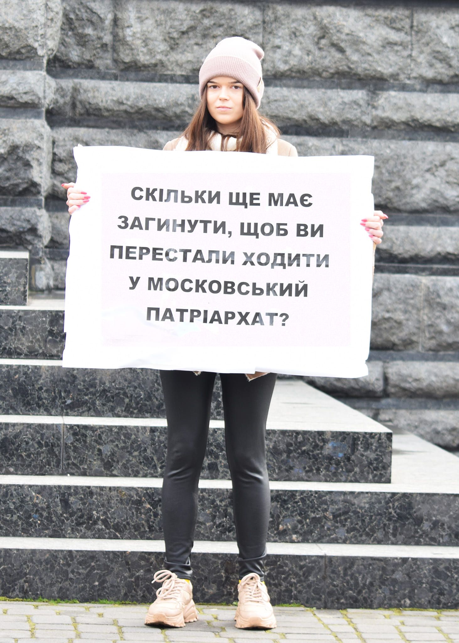 Новини Хмельницького - фото з «Ні російській церкві в Україні!»: кам’янчани зібралися під собором Олександра Невського (ФОТО, ВІДЕО)
