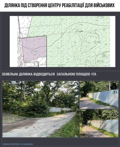 Новини Житомира - фото з Сергій Сухомлин - про плани створення в Житомирі сучасного Центру реабілітації для військових і реконструкцію Гідропарку