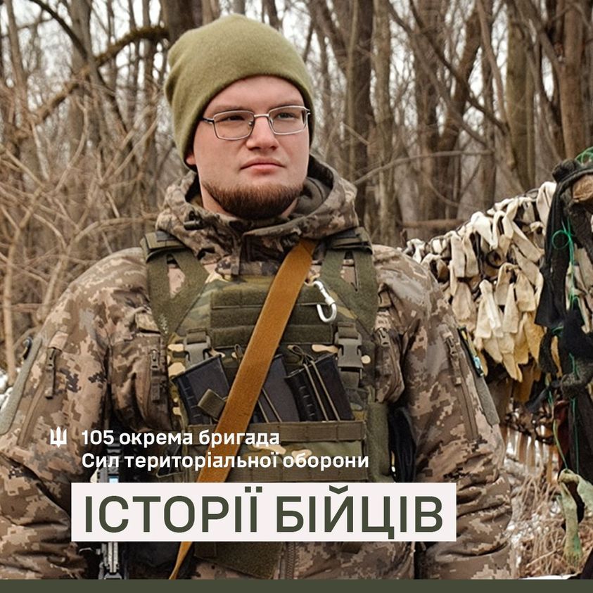 Новини Тернополя - фото з Мріє звільнити Україну від ворогів: історія бійця тернопільської окремої бригади тероборони