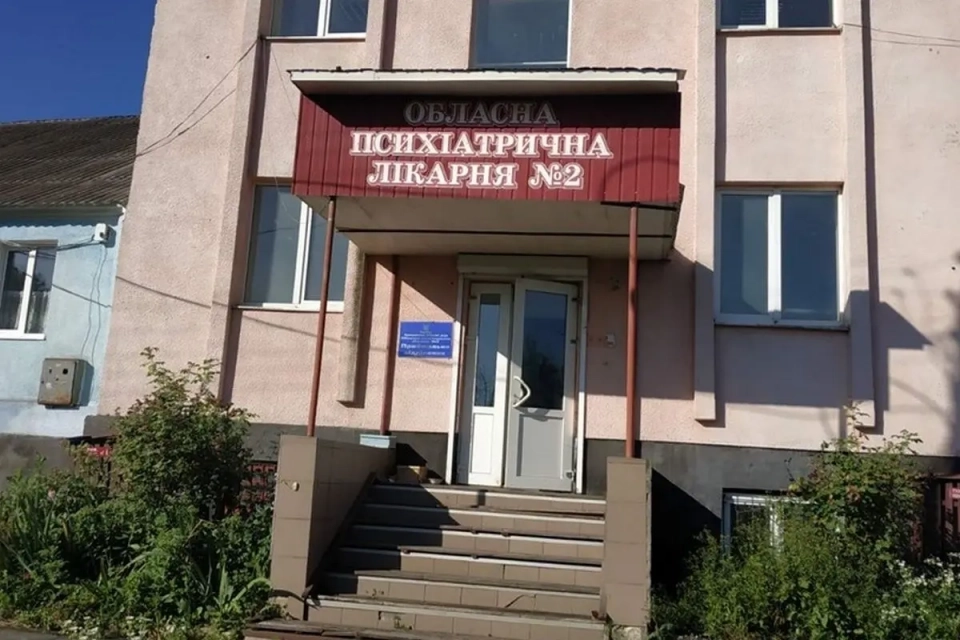 Новини Хмельницького - фото з Психіатричну лікарню у Шепетівському районі хочуть переобладнати в готель
