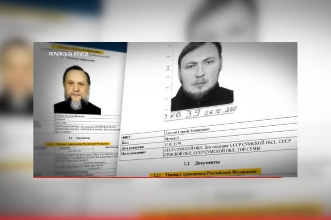 Два священнослужителі з Вінниччини можуть мати російське громадянство