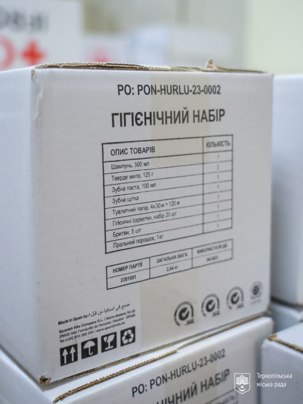 Новини Тернополя - фото з Одинокі та малозабезпечені тернополяни отримають благодійні набори від Червоного Хреста