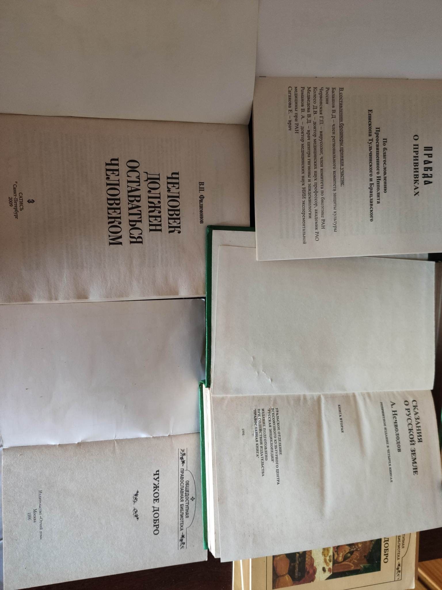 Новини Хмельницького - фото з У церкві в Старокостянтинові знайшли десятки книг та журналів про росію (ФОТО)