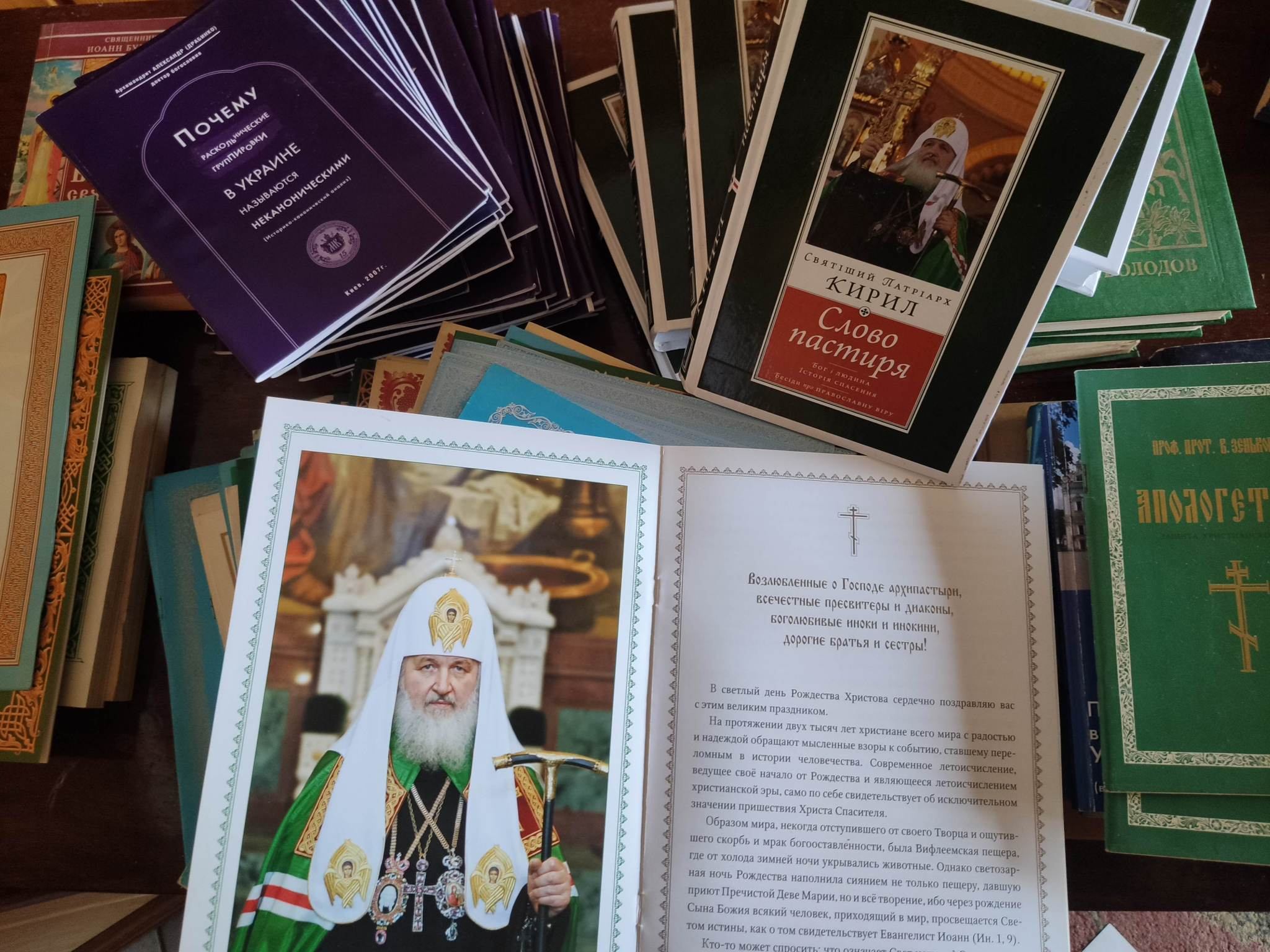 Новини Хмельницького - фото з У церкві в Старокостянтинові знайшли десятки книг та журналів про росію (ФОТО)