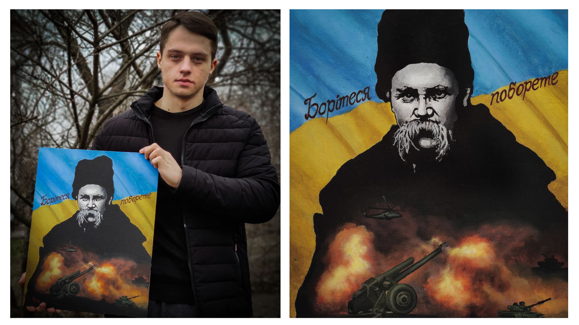 Новини Тернополя - фото з У 20 років об’їздив усю лінію фронту. Художник з Кременця розповів про свою волонтерську місію