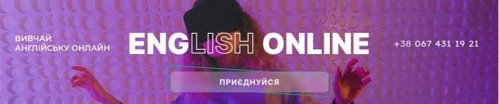 Новини Вінниці - фото з Англійський інтенсив Deep Dive into English - саме для Вас(Новини компаній)