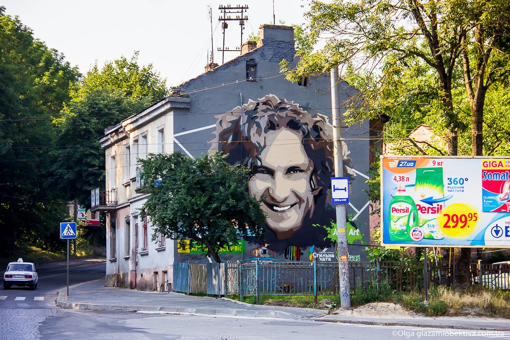 Мурали - «Мурал "Стіна щасливих людей"» - вул. Богдана Хмельницького, 43 ,  Тернопіль