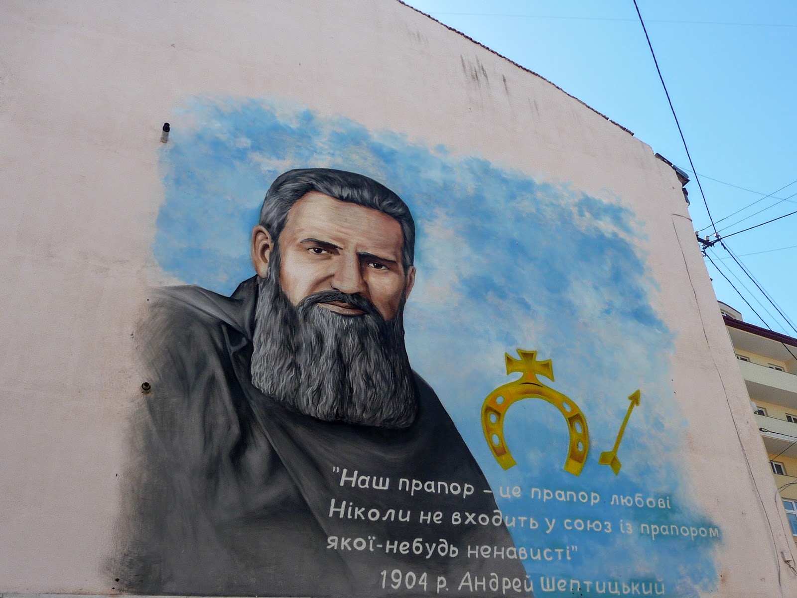 Ну хоч не холодно тепер: у Тернополі утеплили стіну, де раніше був  величезний мурал митрополита Андрея Шептицького (фото)
