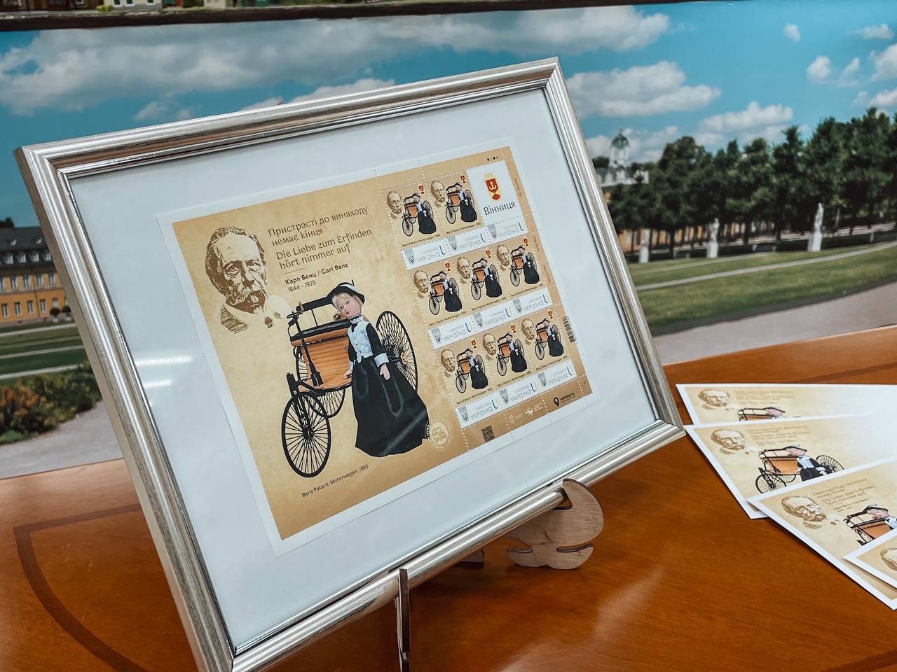 Новини Вінниці - фото з В музеї транспорту презентували нову марку і відкрили виставку присвячену майбутньому місту побратиму