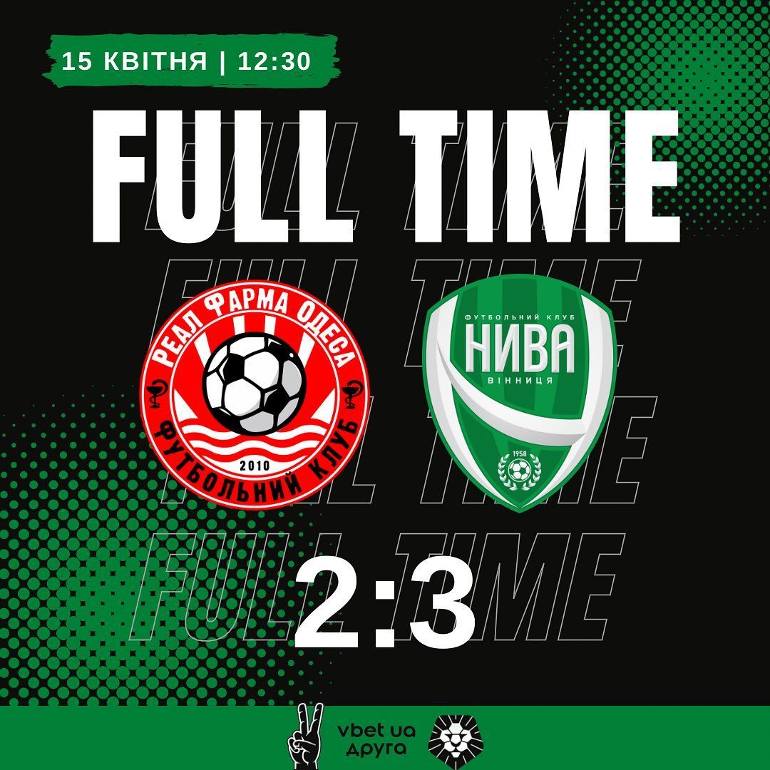 Новини Вінниці - фото з «Нива» здобула дебютну перемогу в офіційному поєдинку у 2023 році, здолавши «Реал Фарму»