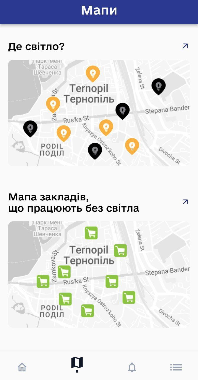 Новини Тернополя - фото з Перевіряти якість повітря, стежити за транспортом і не тільки: що можна робити у додатку для тернополян