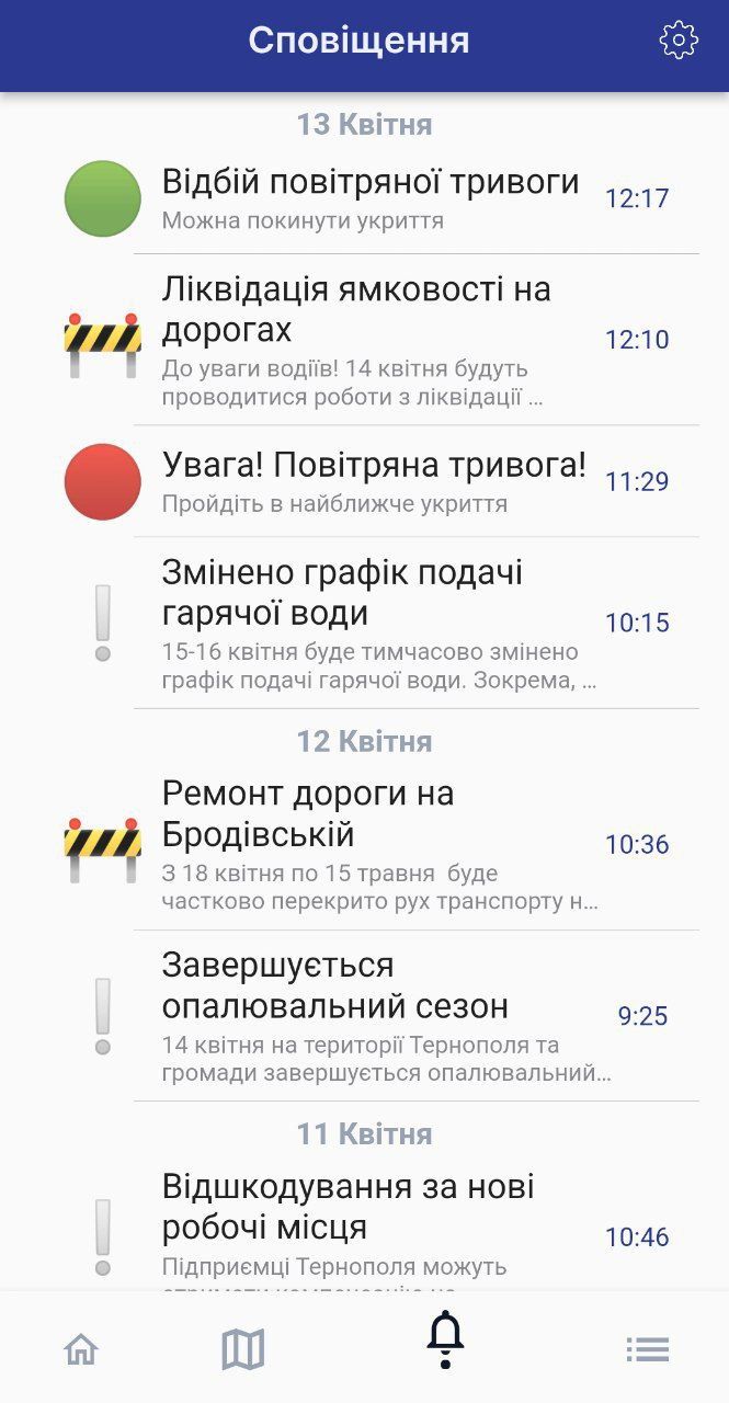 Новини Тернополя - фото з Перевіряти якість повітря, стежити за транспортом і не тільки: що можна робити у додатку для тернополян