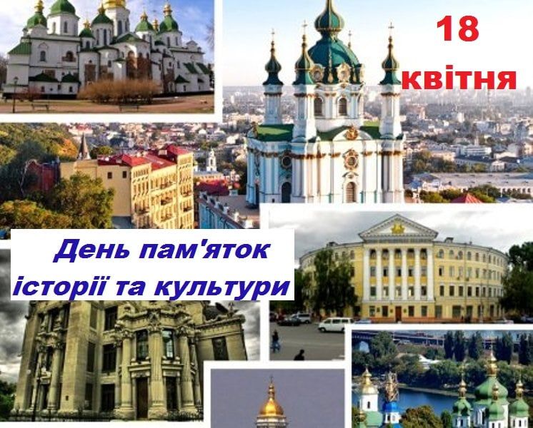 Новини Козятина - фото з Щоб зберегти спадщину: до Дня пам’яток історії та культури у Бродецькому і Пляховій підготували відео