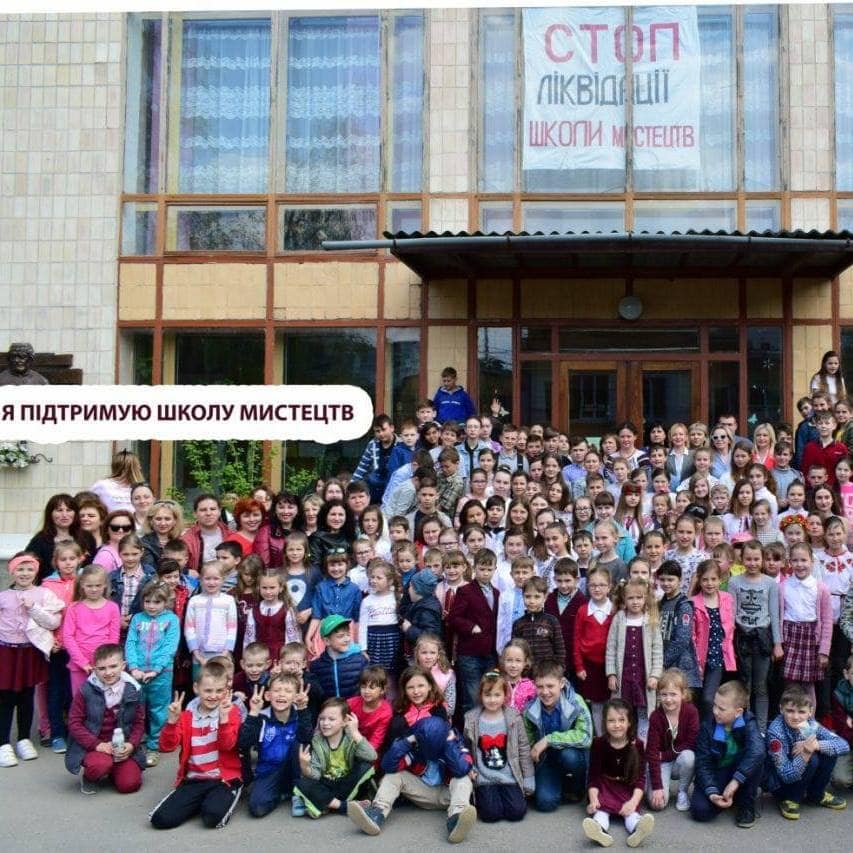 Новини Тернополя - фото з Тернопільська обласна школа мистецтв отримала шанс на відродження! Є рішення Верховного Суду