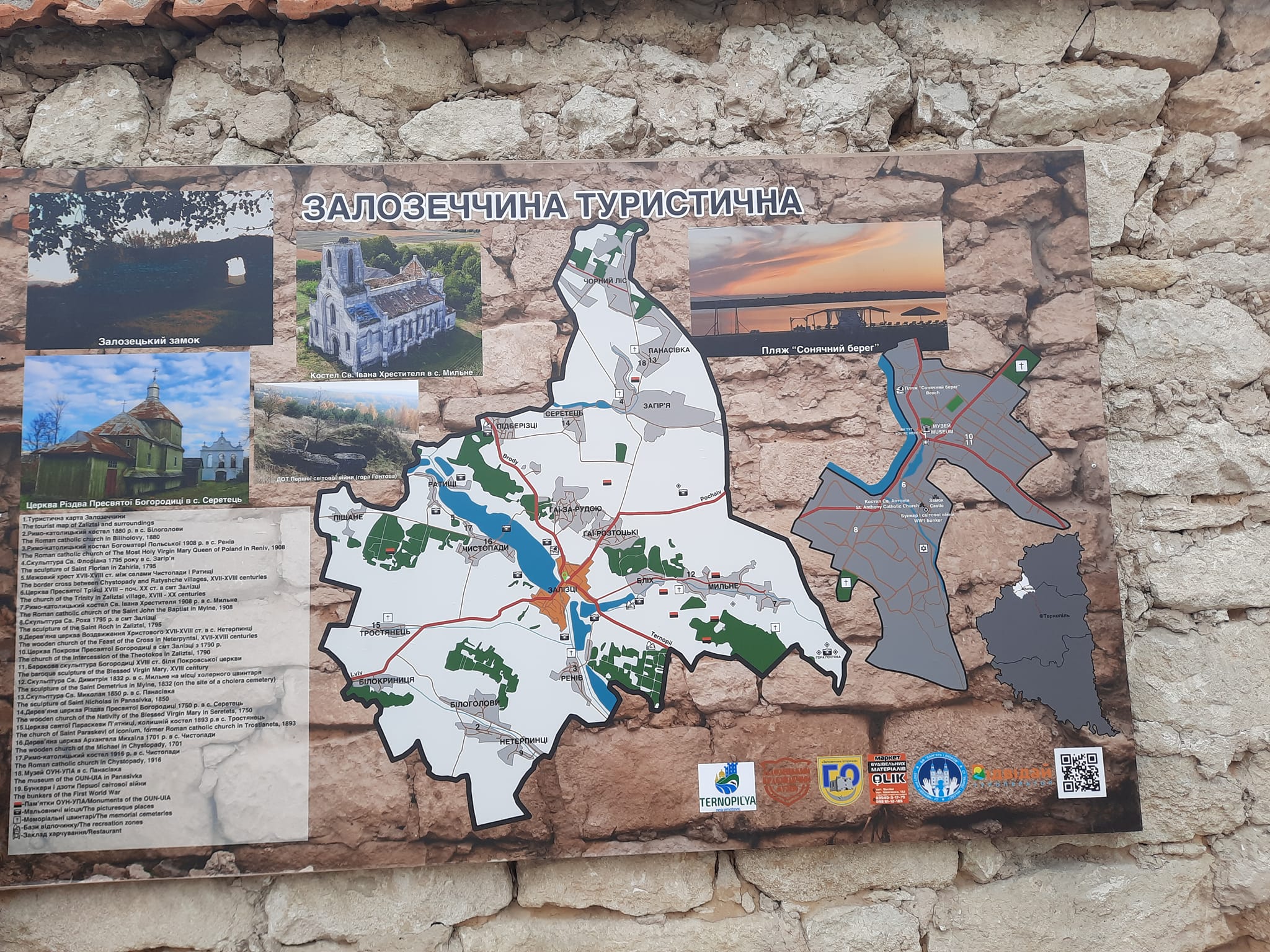 Новини Тернополя - фото з Артефакт з мезоліту поповнив колекцію Залозецького музею