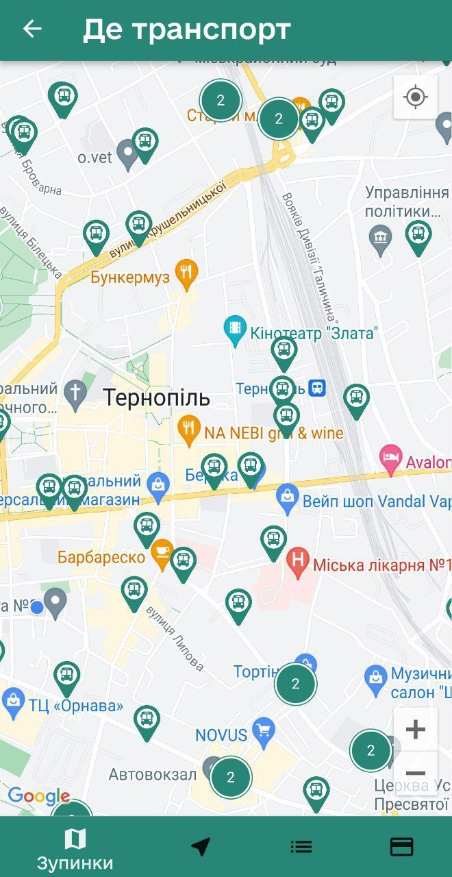 Новини Тернополя - фото з Перевіряти якість повітря, стежити за транспортом і не тільки: що можна робити у додатку для тернополян